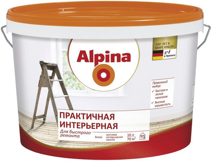 Краска ВД-АК Alpina Практичная интерьерная, белая, 10 л / 16,4 кг