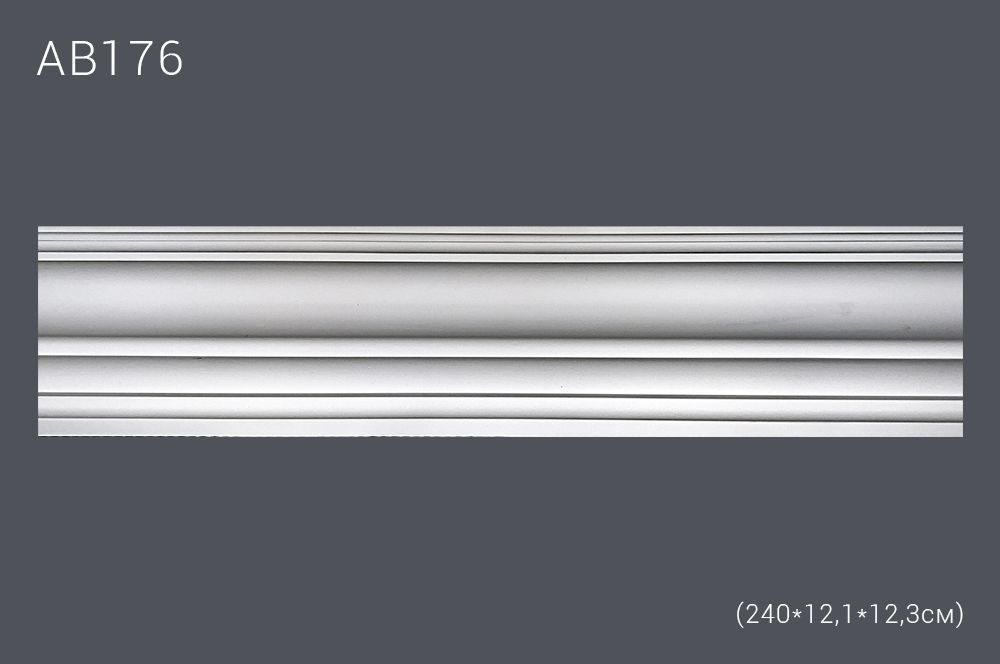 Декор. профиль АВ176 240х12,2х12,3см диагональ 17,3см(15)