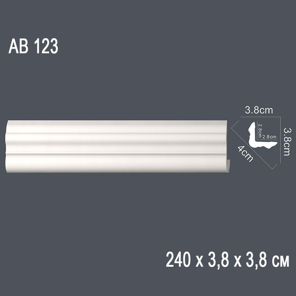 Декор. профиль АВ123 240х3,8х3,8см диагональ 4,5см(60)
