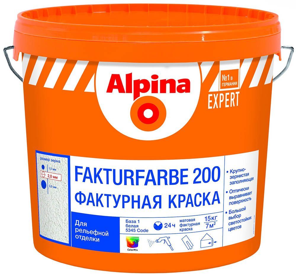 Краска ВД-АК Alpina EXPERT Fakturfarbe 200 База1 (Альпина ЭКСПЕРТ Фактурфарбе 200 База 1),белая,15кг