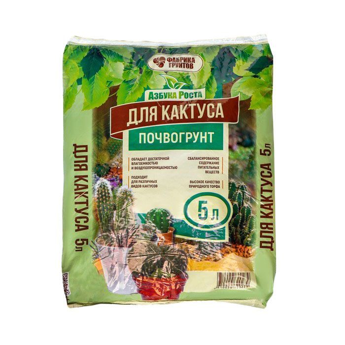 Почвогрунт Азбука Роста для кактуса 5 л