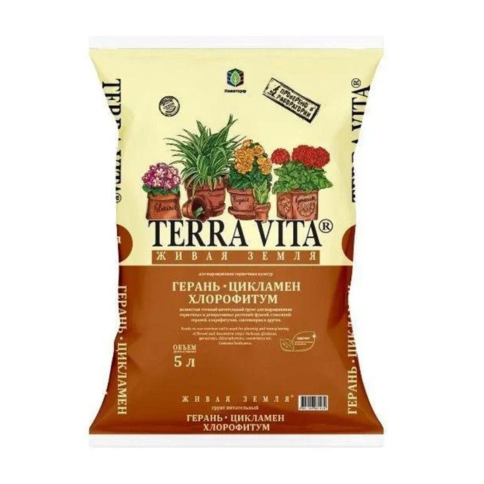 Грунт ЖИВАЯ ЗЕМЛЯ Герань-Цикламен-Хлорофитум 5 л TERRA VITA