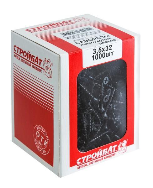 Саморезы гипсокартон-дерево 3,5х25 (1200 шт)
