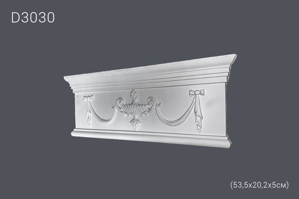 Фриз D3030 53,5х20,2х5см (10)