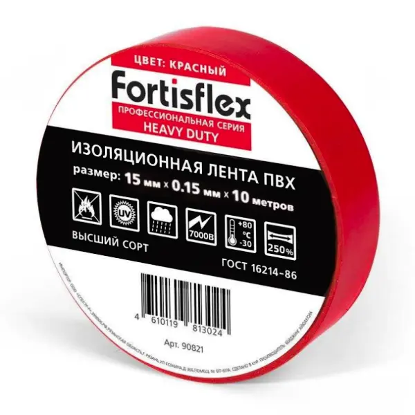 Изолента ПВХ 15х0.15х10 красная 71226 (Fortisflex) 0851