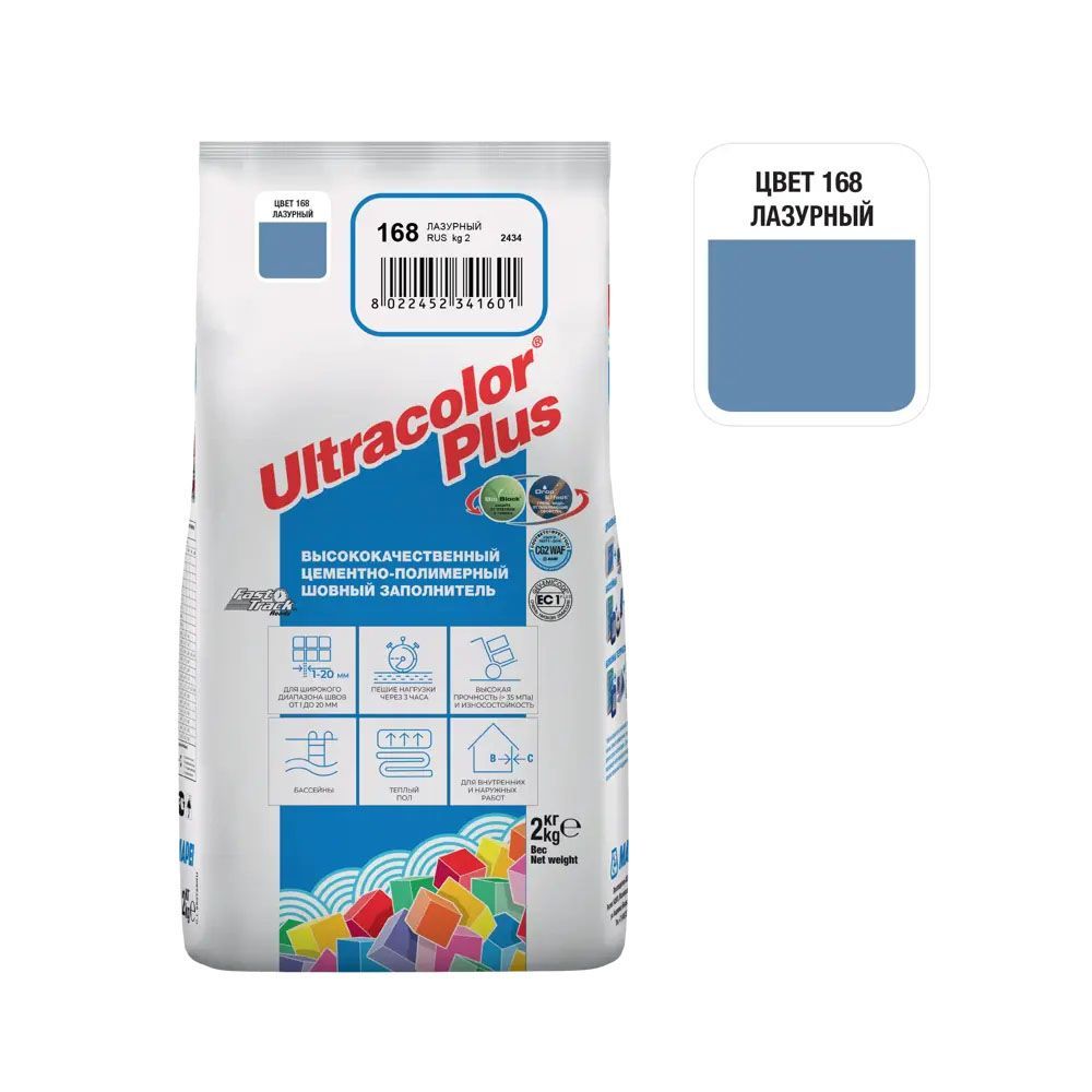 Затирка Ultracolor Plus №168 Лазурный 2кг