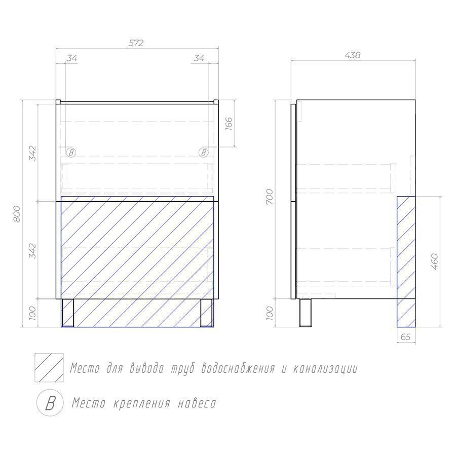 Тумба под раковину Otti 600-0-2 (Moduo)