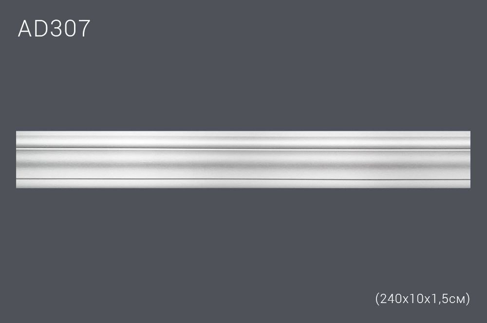 Декор. профиль AD308 240 х6,5х2см (40)