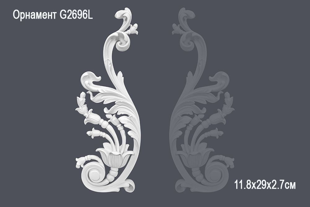 Орнамент G2696L 11.8х29х2.7см ()
