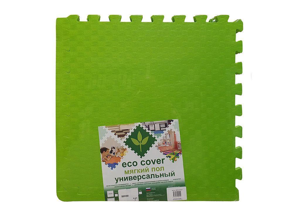 Мягкий пол спорт 50*50*1,4см (Lime Punch(салатовый)