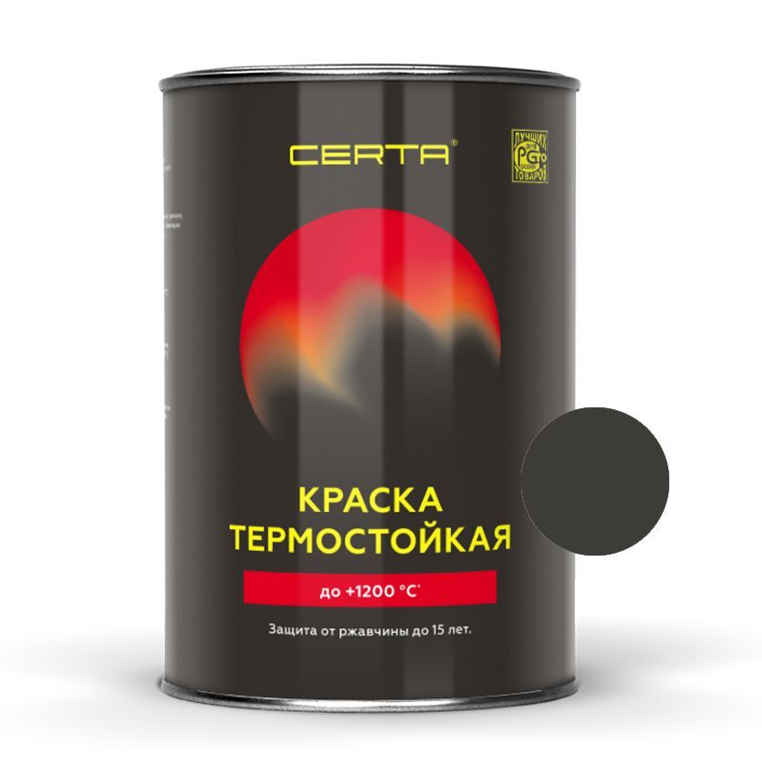 "CERTA" эмаль термостойкая антикор. черный(RAL 9004) до 800°С (0,8кг)