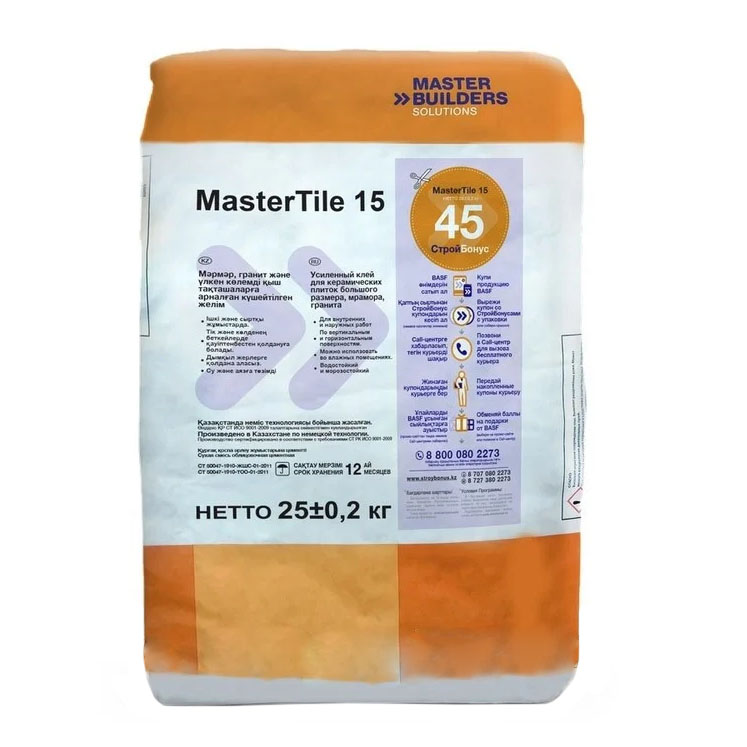 MasterTile 15(USTA 140) Клей для керамогранита 25кг.