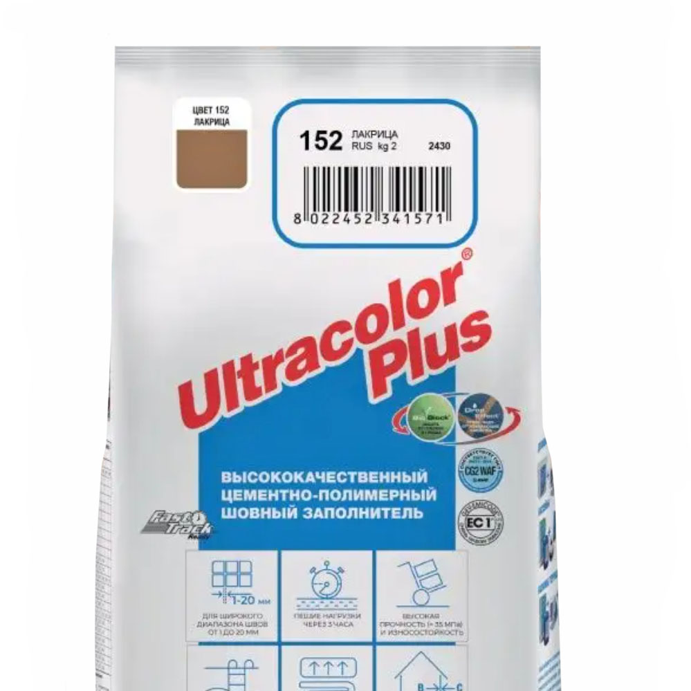 Затирка Ultracolor Plus №152 Лакрица 2 кг