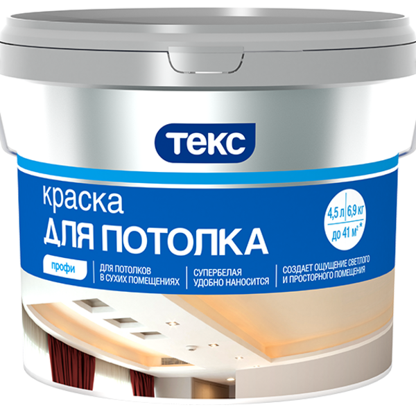 ТЕКС Краска в/дисп. для стен и потолка ИНТЕРЬЕРНАЯ 4,5 л ( 7кг) ПРОФИ