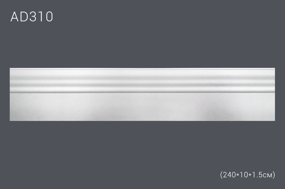 Декор. профиль AD310 240х10х1.7см (35)