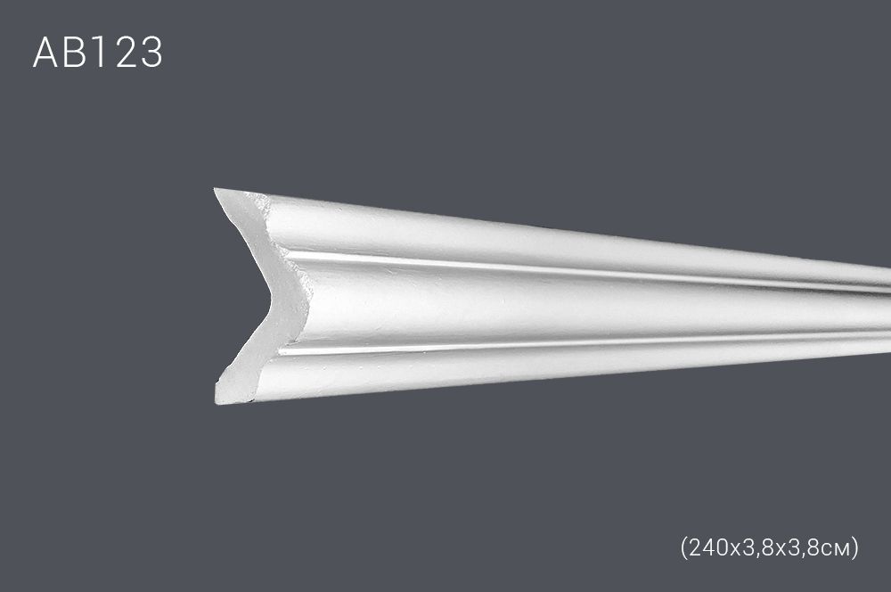 Декор. профиль АВ123 240х3,8х3,8см диагональ 4,5см(60)