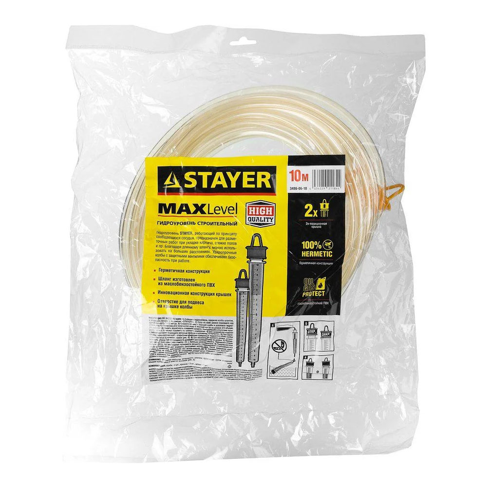 Гидроуровень с измерительными колбами STAYER 10м 3486-06-10