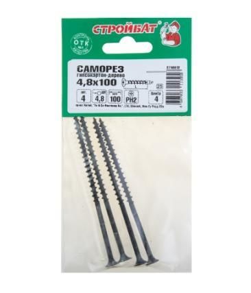 Саморезы гипсокартон-дерево 4,8х127 (3 шт) 217311