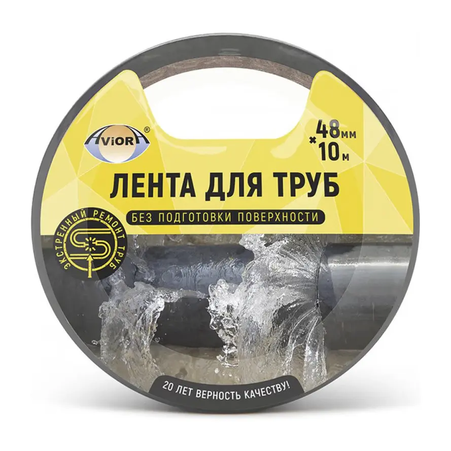 Клейкая лента для труб 48мм*10м Aviora 302-193