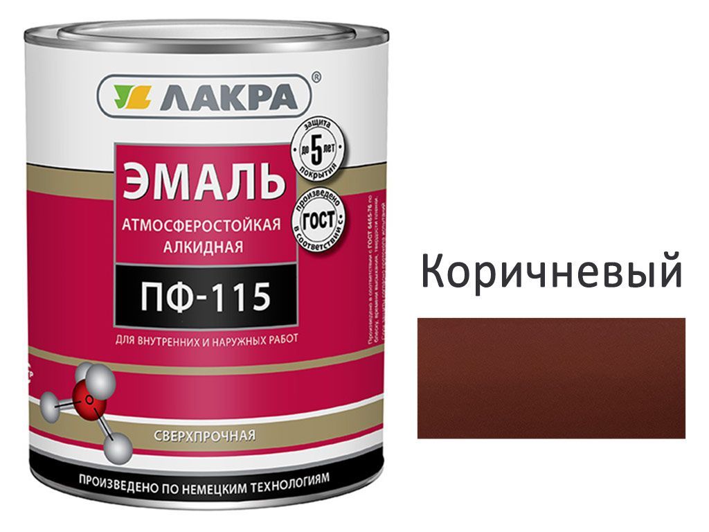 Эмаль ПФ-115,коричневый, 1кг,Лакра (алкид, атмосферная)