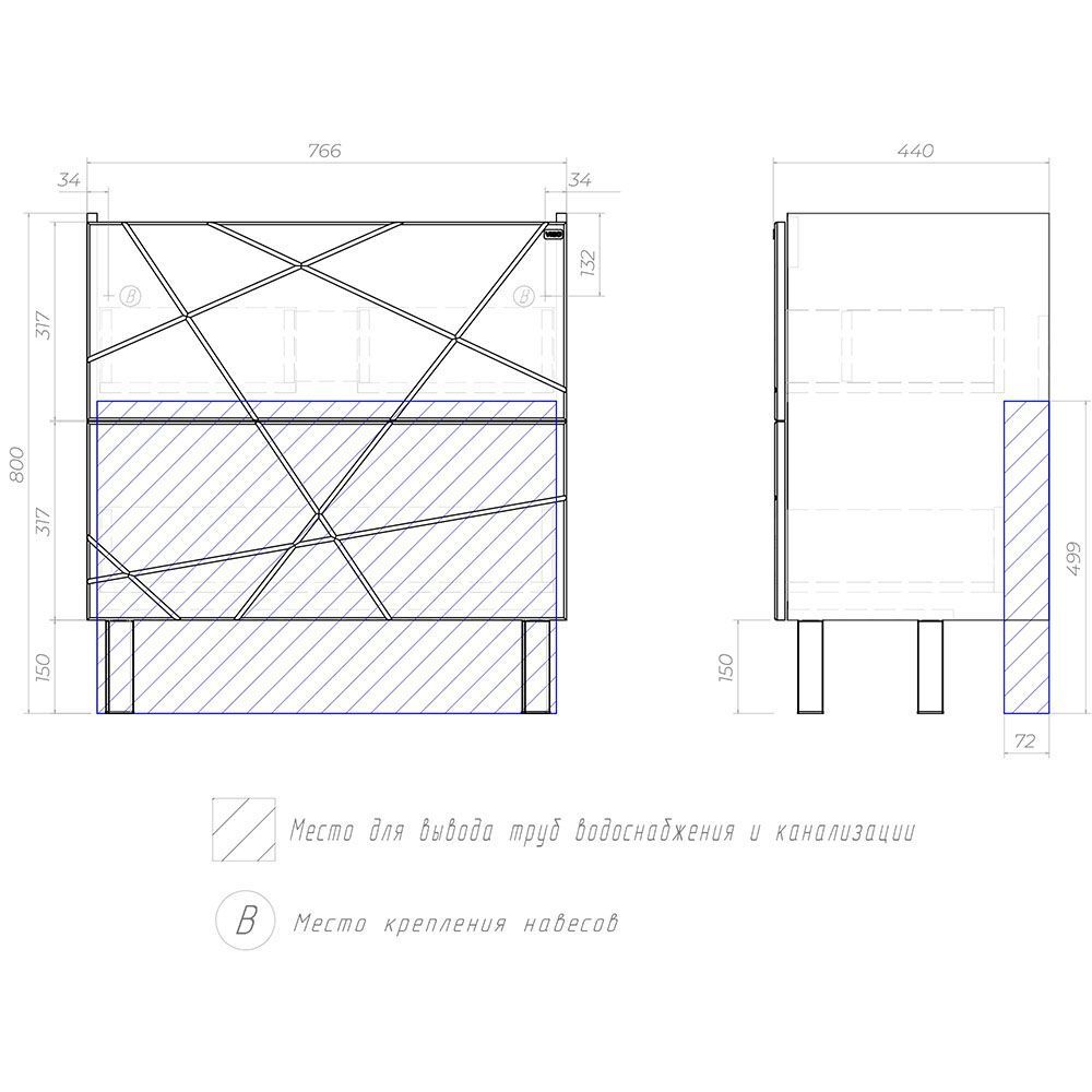 Тумба под раковину Geometry 800-0-2 Neo бетон ( Como)