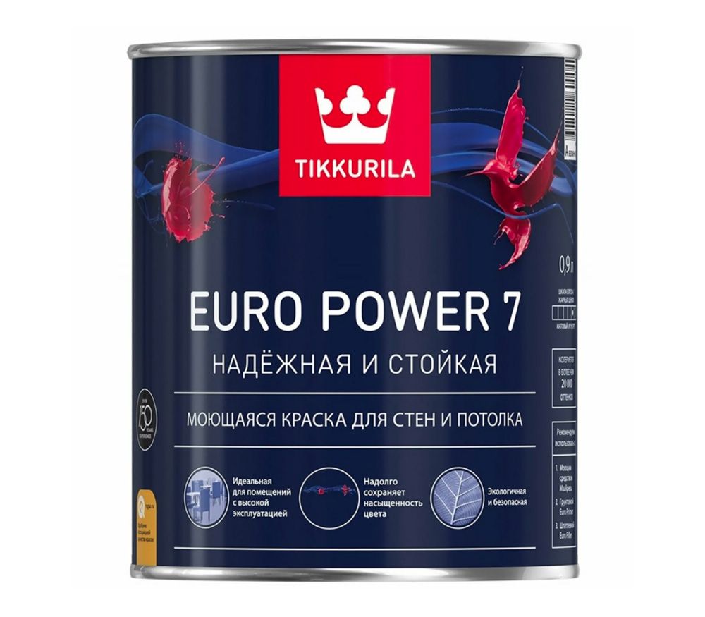 Краска для влажных помещений EURO EXTRA 20 A п/мат 0,9 л