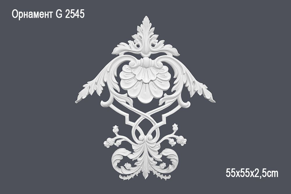 Орнамент G 2545 55x55х2,5cm