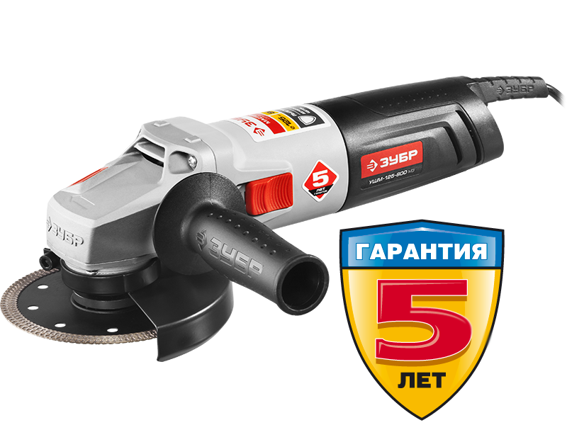 Машина углошлифовальная ЗУБР 125мм 800 Вт УШМ-125-800 М3