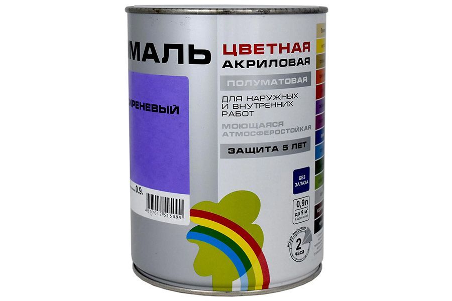 Эмаль Colors Радуга-220 акриловая цвет сиреневый 0,9 кг.