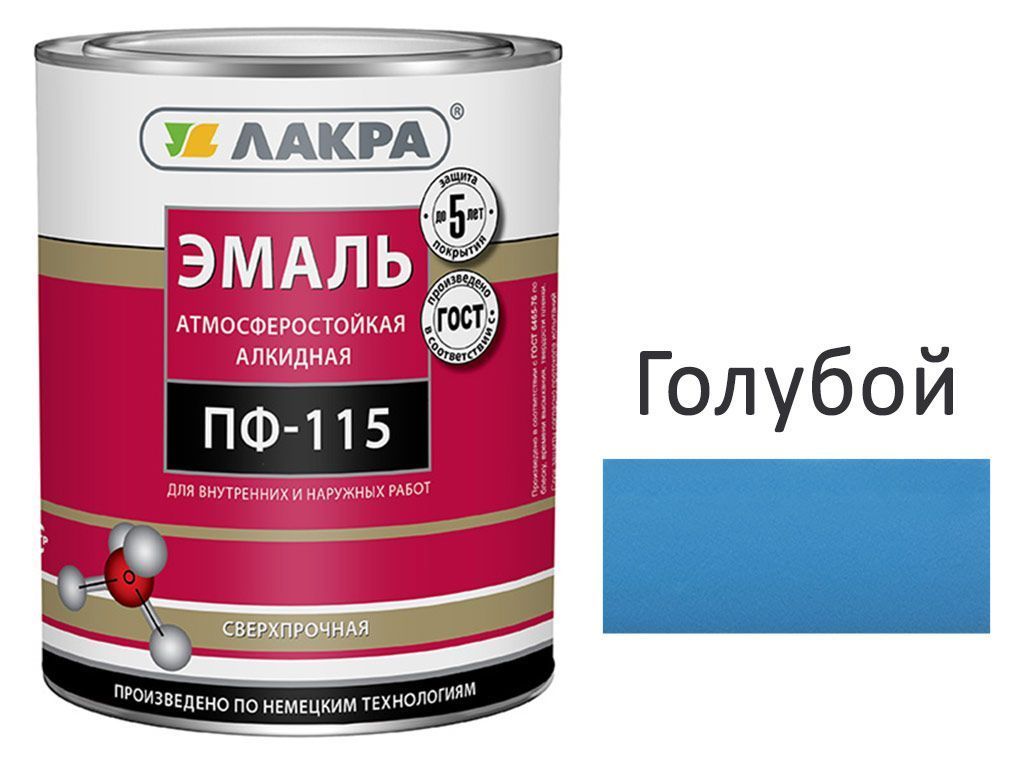 Эмаль ПФ-115,голубой, 2,8кг,Лакра (алкид, атмосферная)