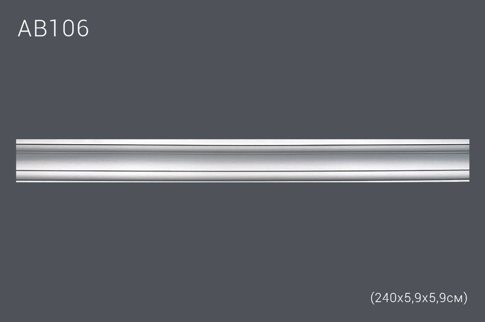 Декор. профиль АВ106 240х5,9х5,9см диагональ 8,3см(20)