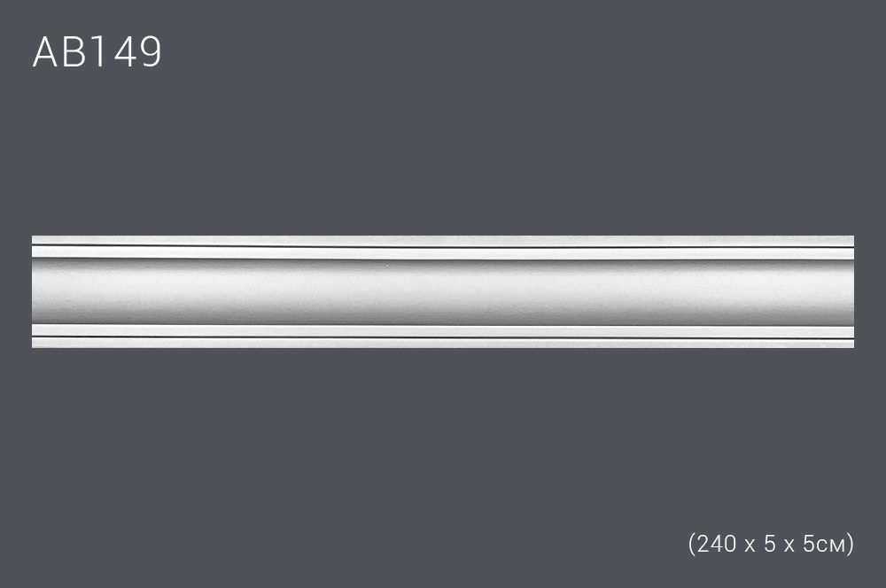 Декор. профиль АВ149 240х5х5см диагональ 7,2см(45)