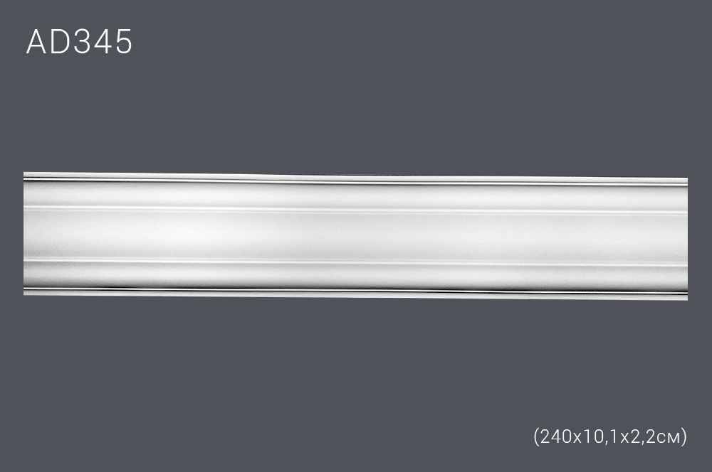Декор. профиль AD345 240х10,2х2,4см (25)