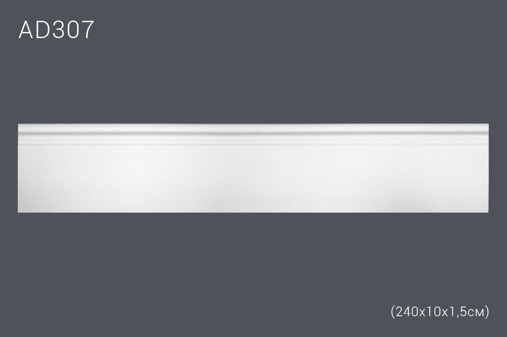 Декор. профиль AD307 240х10,2х1,5см (35)