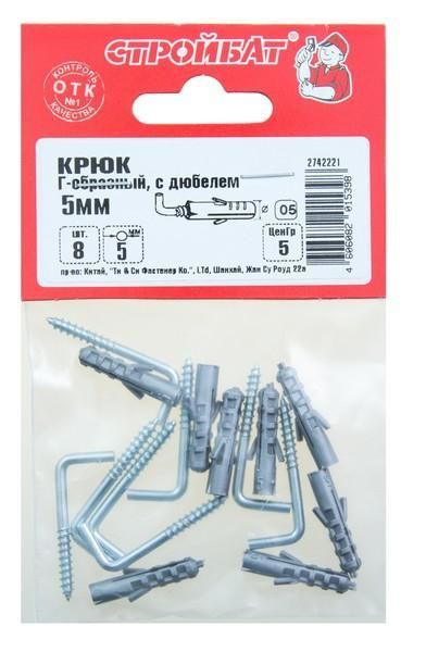 Крюк Г-обр. с дюбелем 6 мм (6 шт) 244071