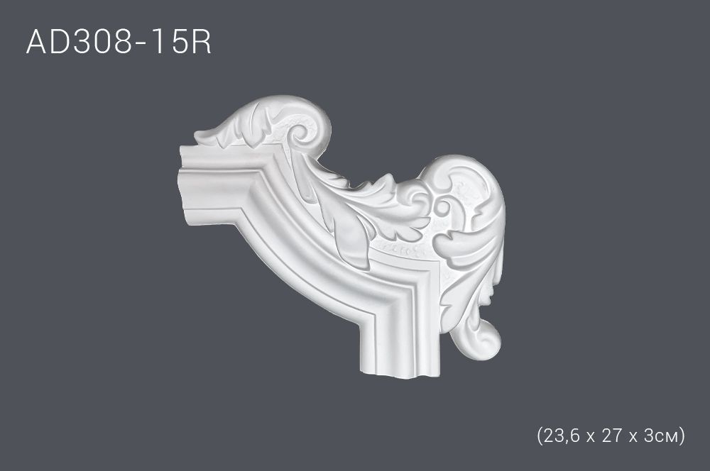Декор. профиль AD308-15R 23,6х27х3см (угол) (60)