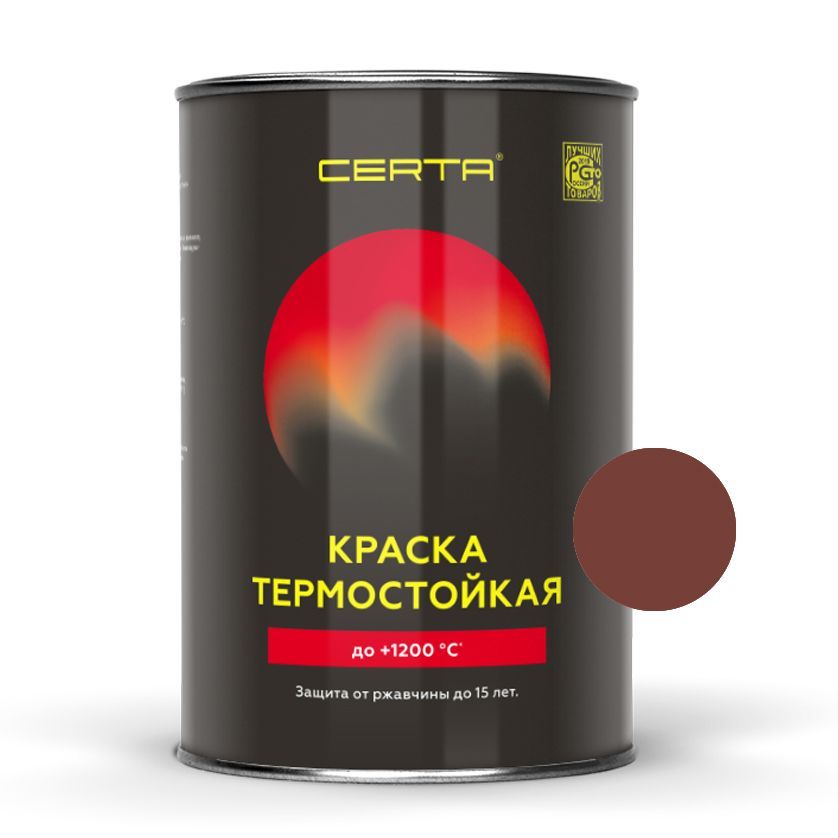 "CERTA" эмаль термост. антикор. красно-коричневый до 500°С (0,8кг)