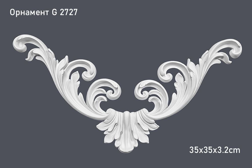 Орнамент G 2727 35x35x3.2cm (20)