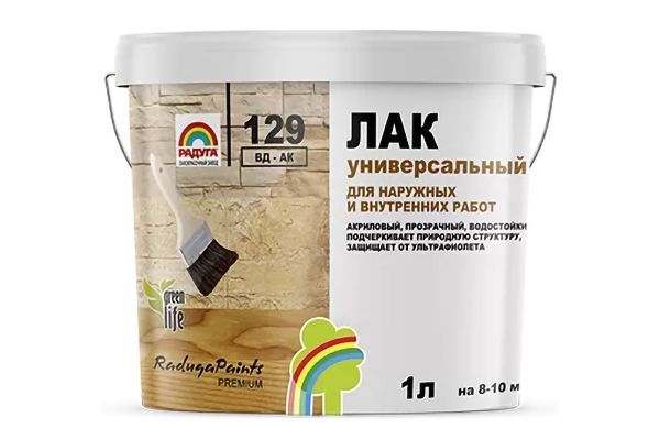 Лак для дерева акриловый-матовый Радуга-129,для внутренних и наружных работ (1)
