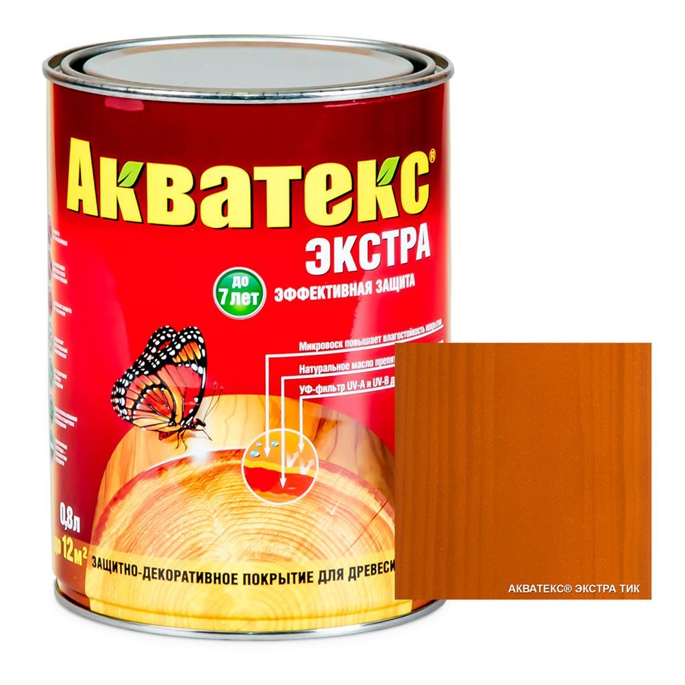 Акватекс-экстра (текстурное покрытие)0,8 л тик