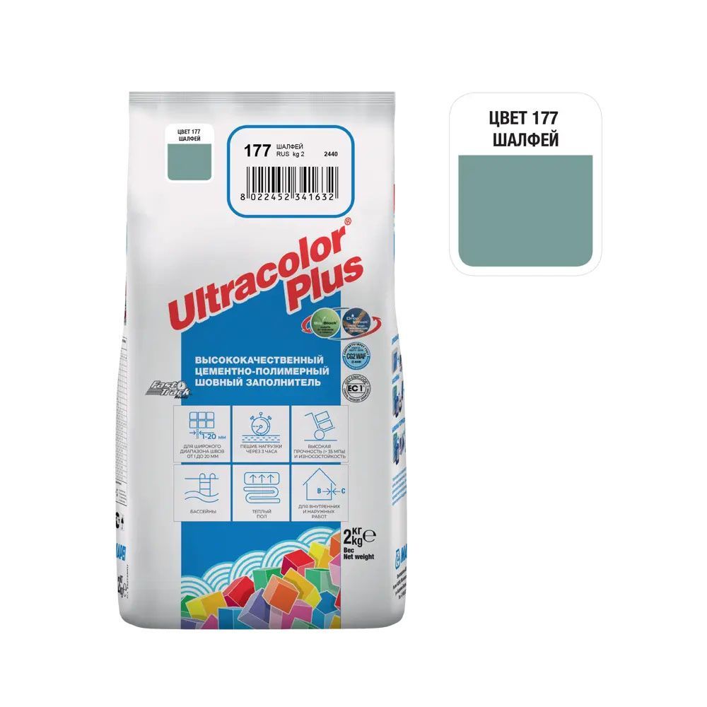 Затирка Ultracolor Plus №177 Шалфей 2кг