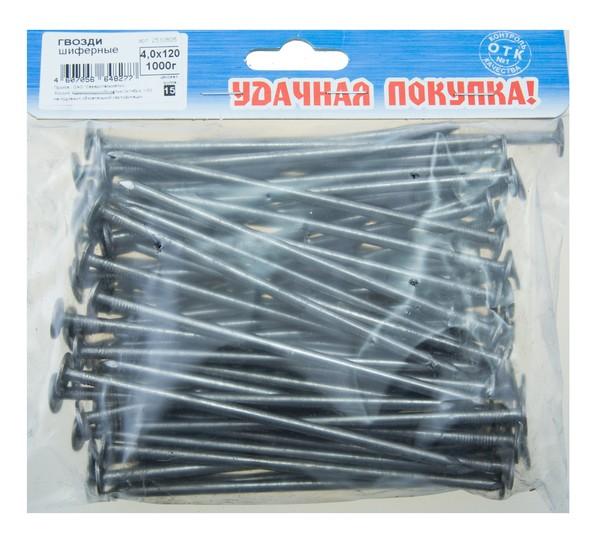 Гвозди шиферные оцинк. 4,0х120 (50 шт) Стройбат