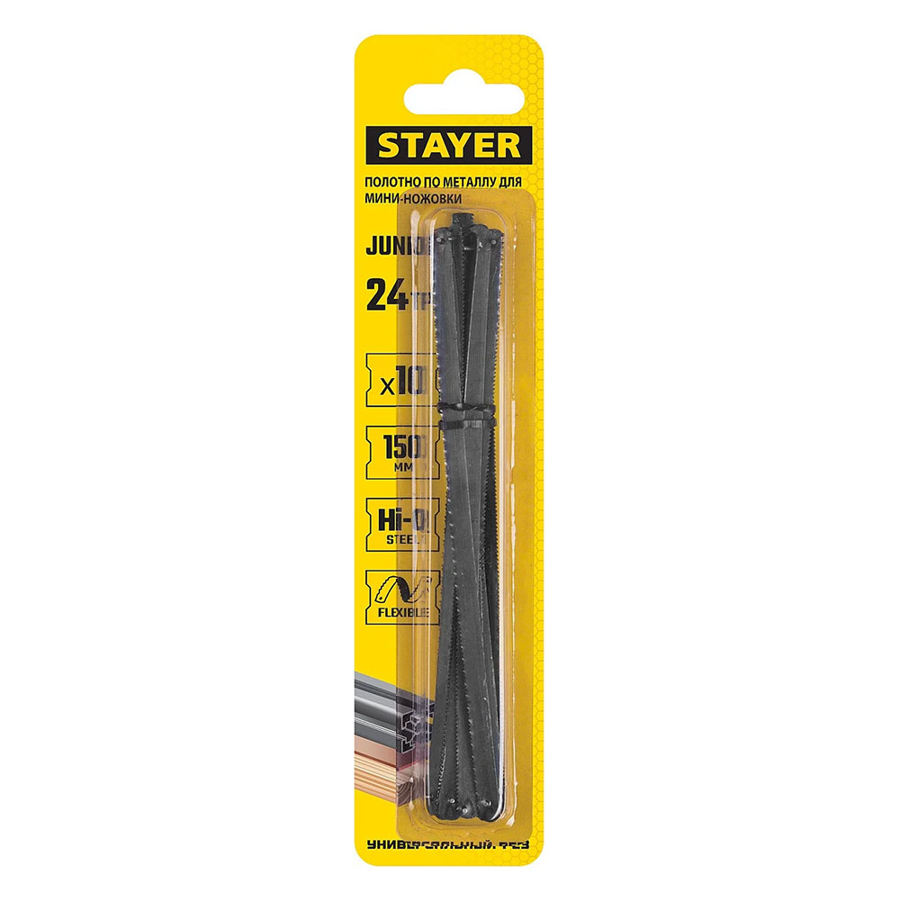 Полотна для мини ножовки по мет.Stayer MASTER 150мм 1565-S10_z02