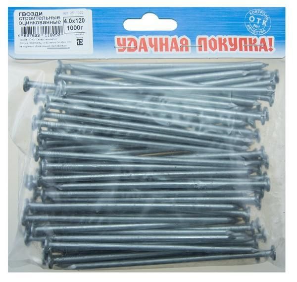 Гвозди строительные оцинк. 4,0х120 (1,0 кг) 051410