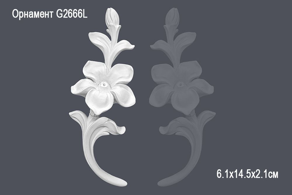 Орнамент G2666L 6.1х14.5х2.1см ()