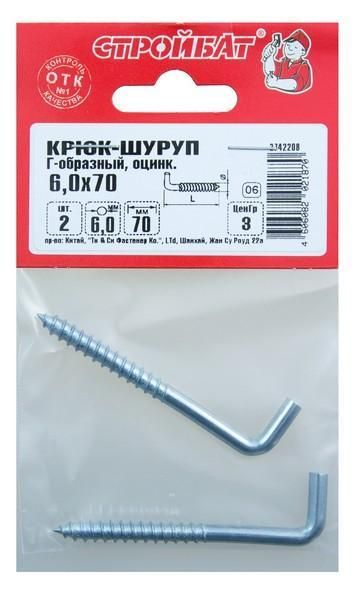 Крюк Г-обр. 6,0х 70(2 шт) 107141