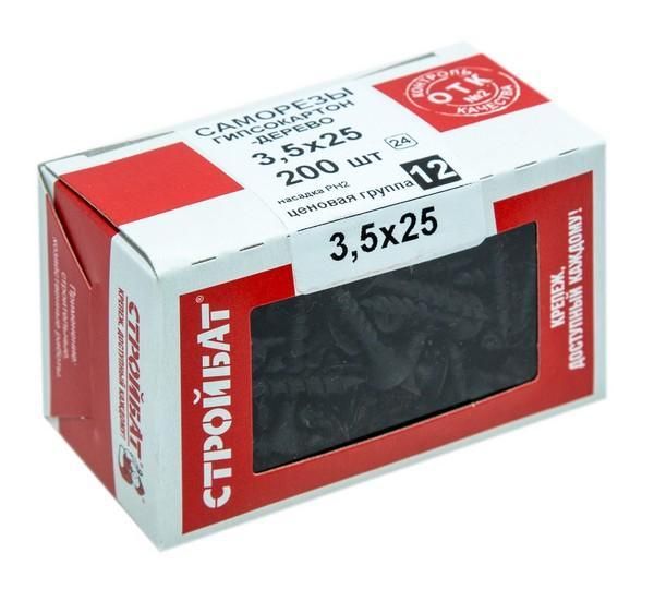 Саморезы гипсокартон-дерево 3,5х19 (200 шт) 32971