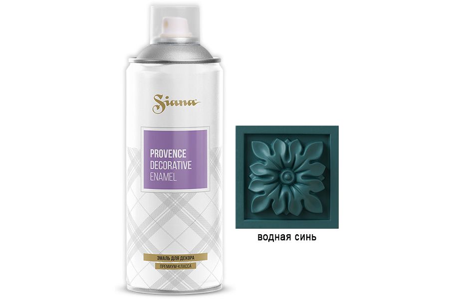 Siana Provence водная синь