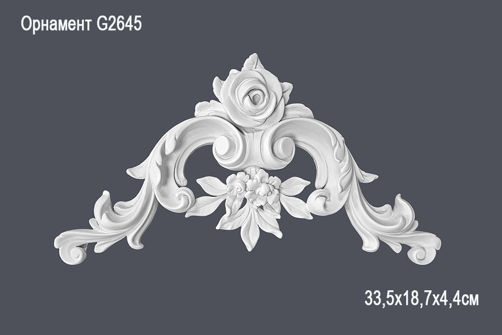 Орнамент G2645 33,5х18,7х4,4см ()
