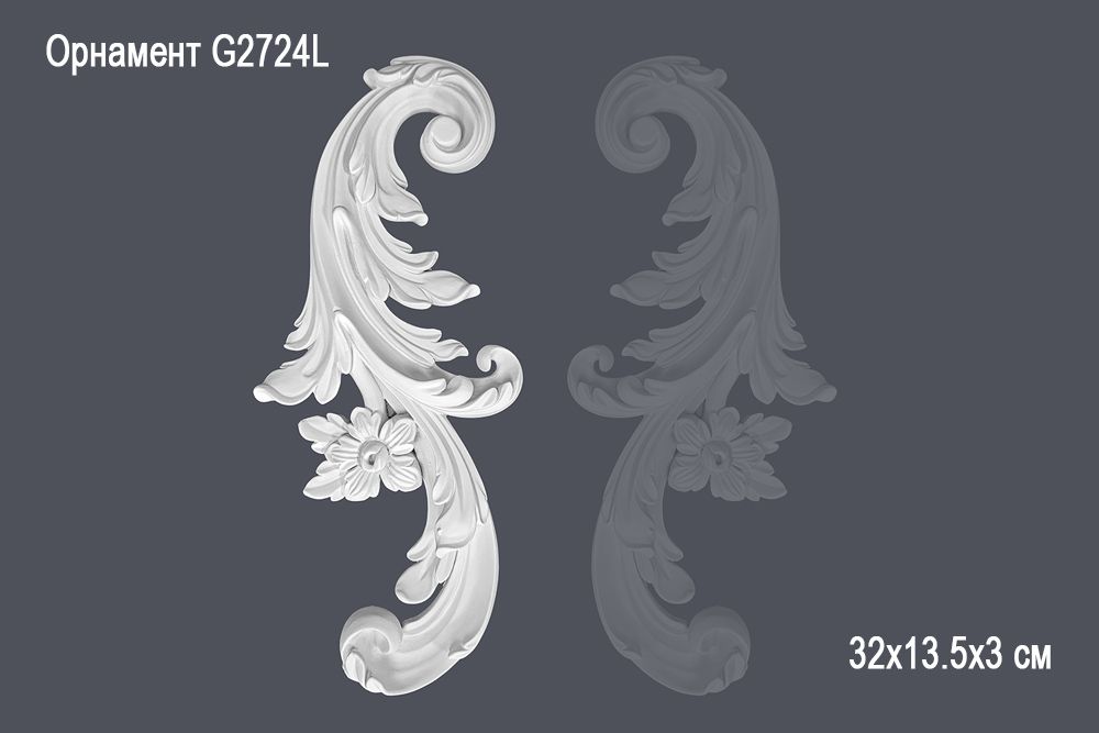 Орнамент G2724L 32х13.5х3 см ()